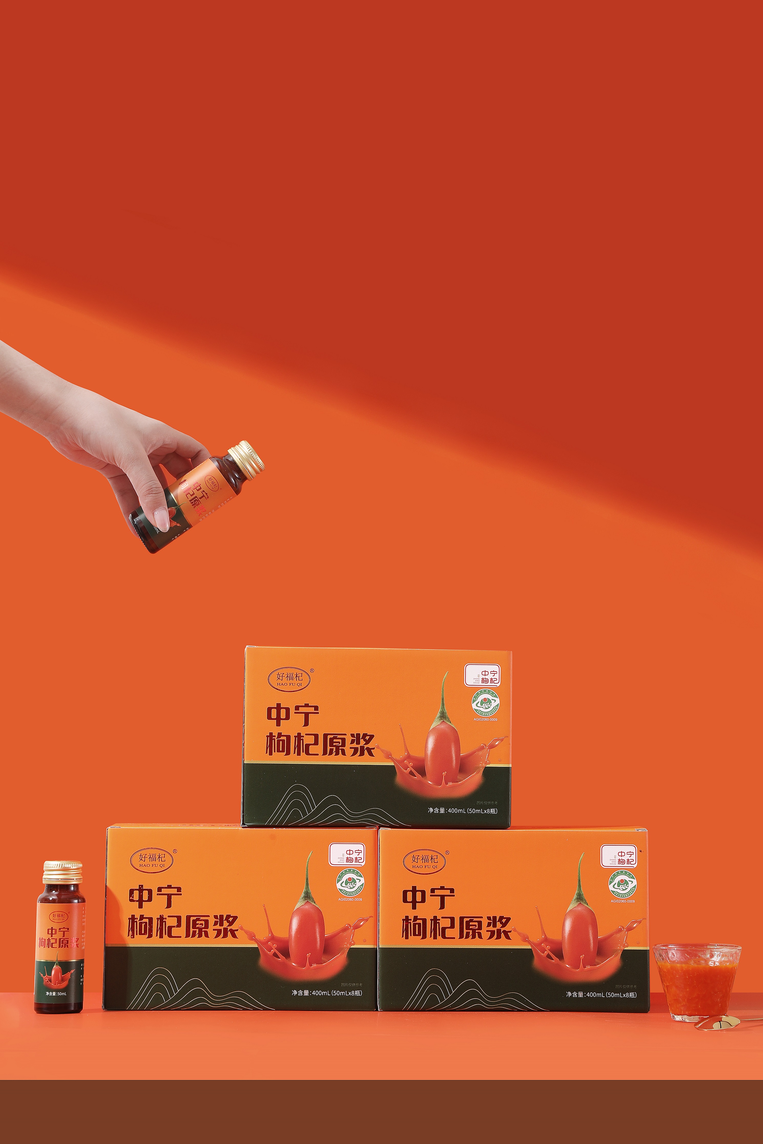 Ningxia Qixiang Biological Foodstuff Co., Ltd. – raqueta de tenis 2