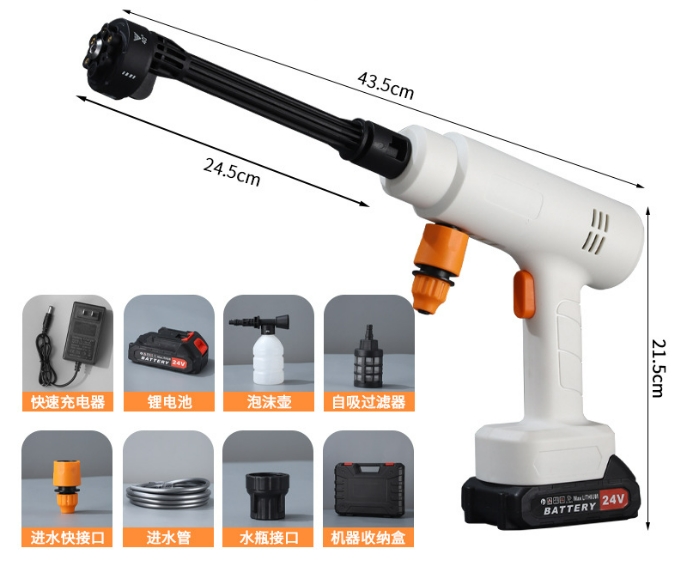 Wireless high-pressure car wash water gun
