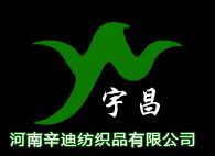 HENAN SAMIR COMMODITY CO.,LTD.