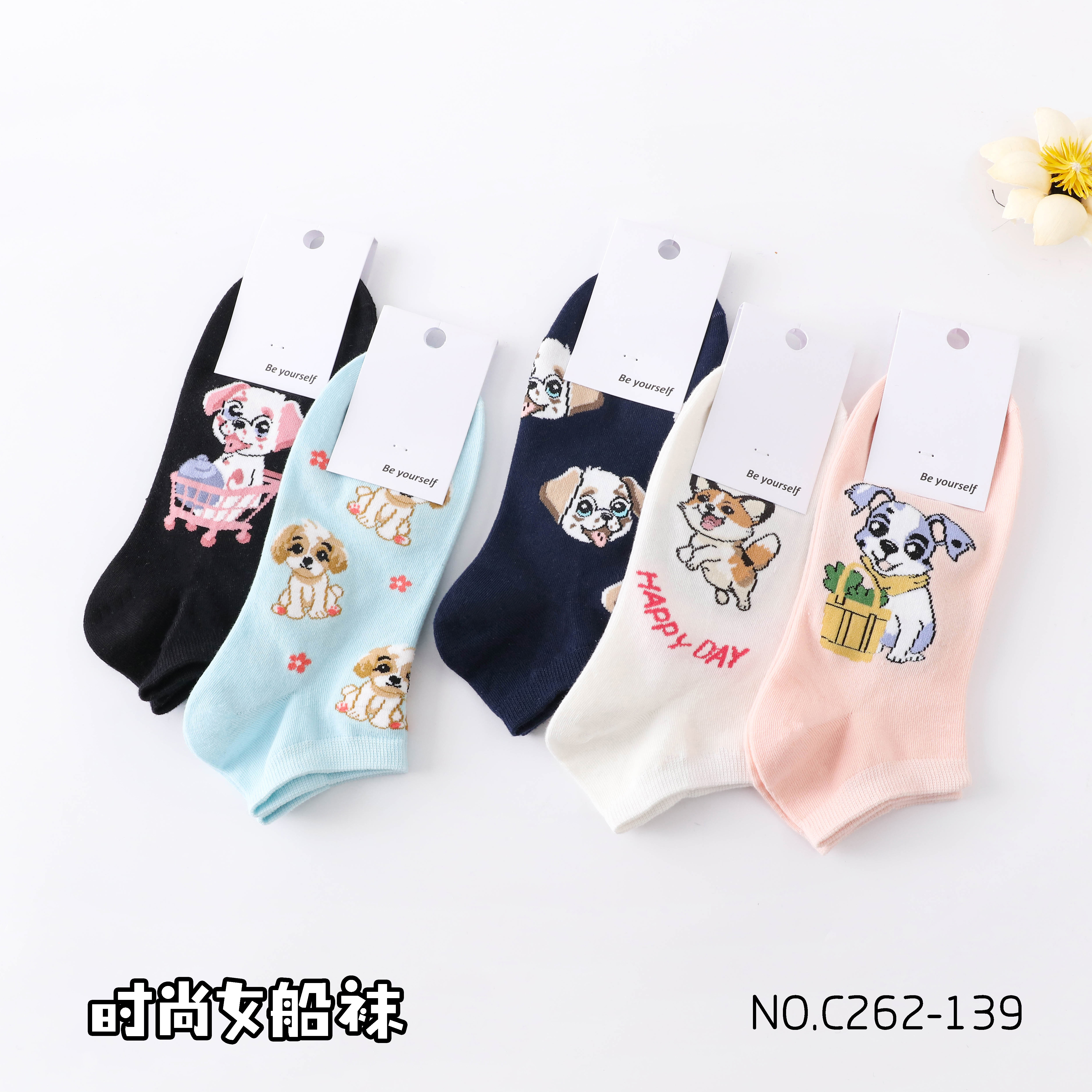 Liaoyuan City Meiyuan Socks Co. LTD – ropa deportiva 4
