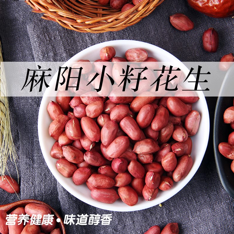Mayang Blue Phoenix Agricultural Development Co., Ltd – raqueta de tenis 2