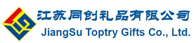 JIANGSU TOPTRY GIFTS CO., LTD.