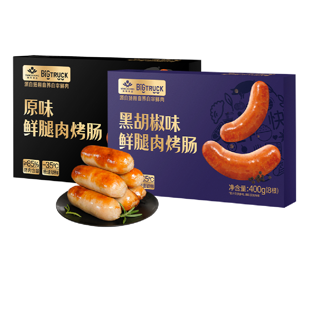 Guigang New Food Co., LTD – bicicleta de montaña 3