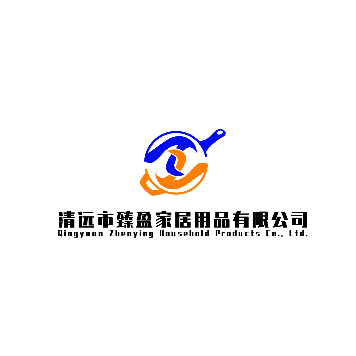 Qingyuan Zhenying Household products Co.,Ltd