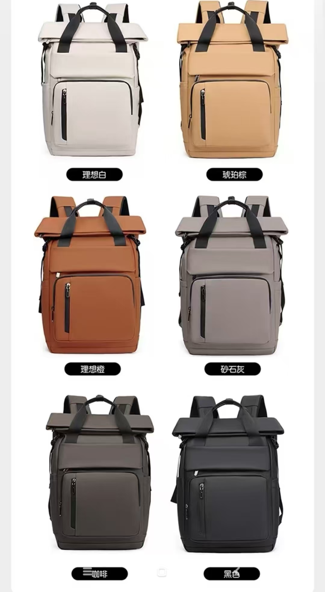 packbacks