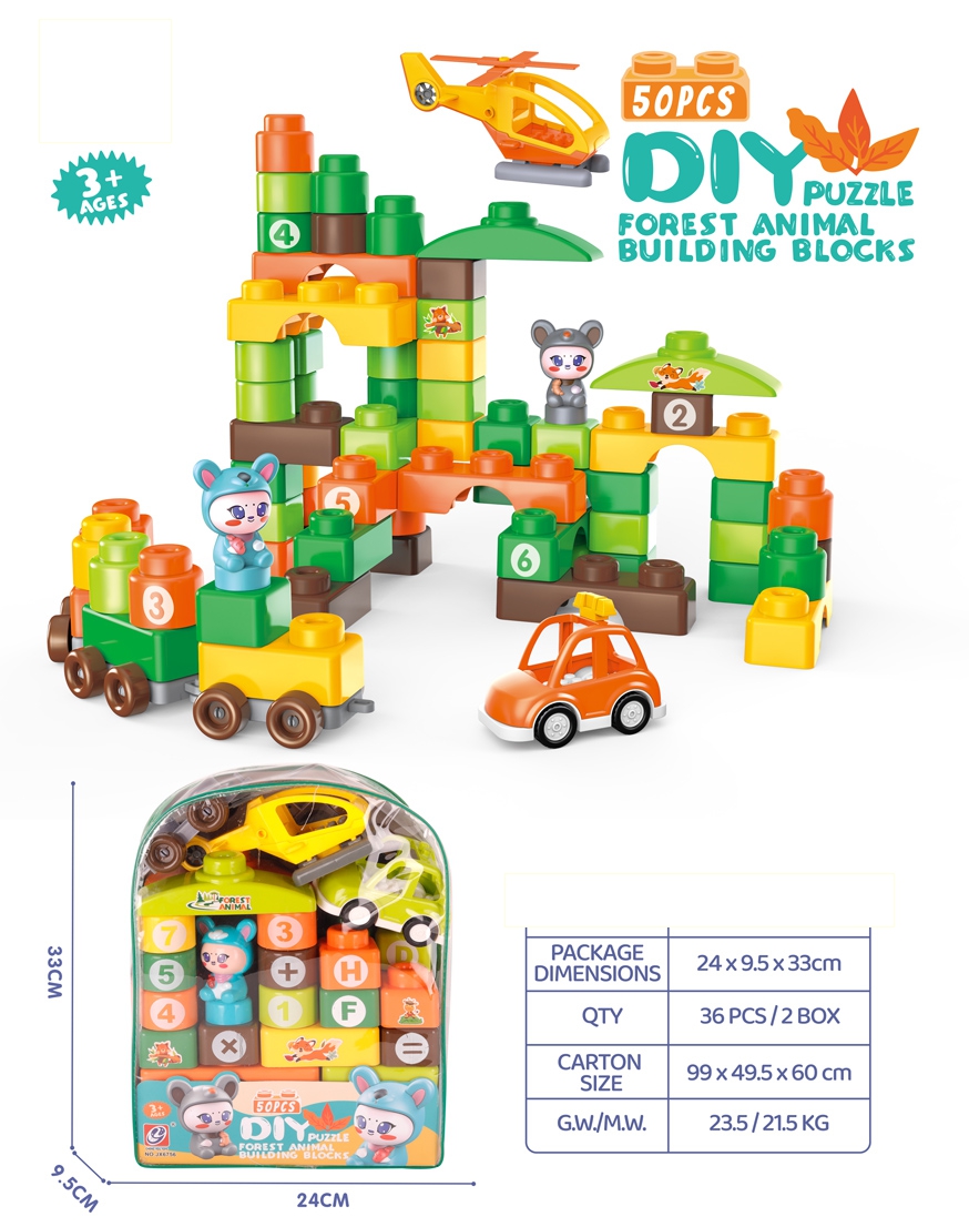Brick Toys
