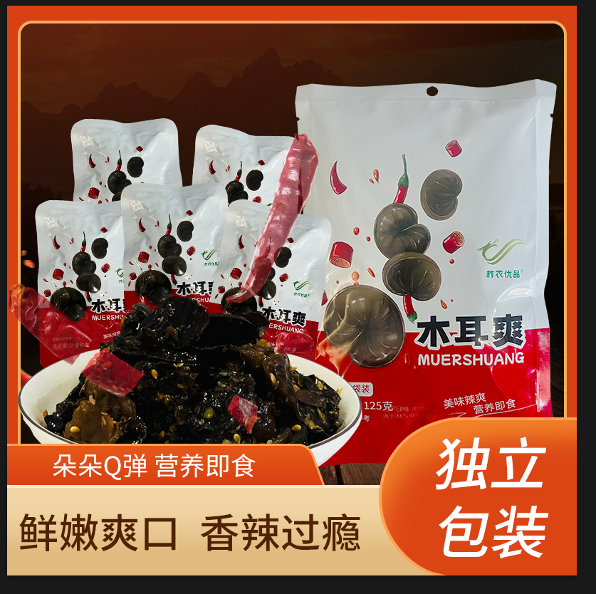 SHAANXI GOLDEN EDIBLE FUNGI TECHNOLOGY – colchoneta de yoga 4