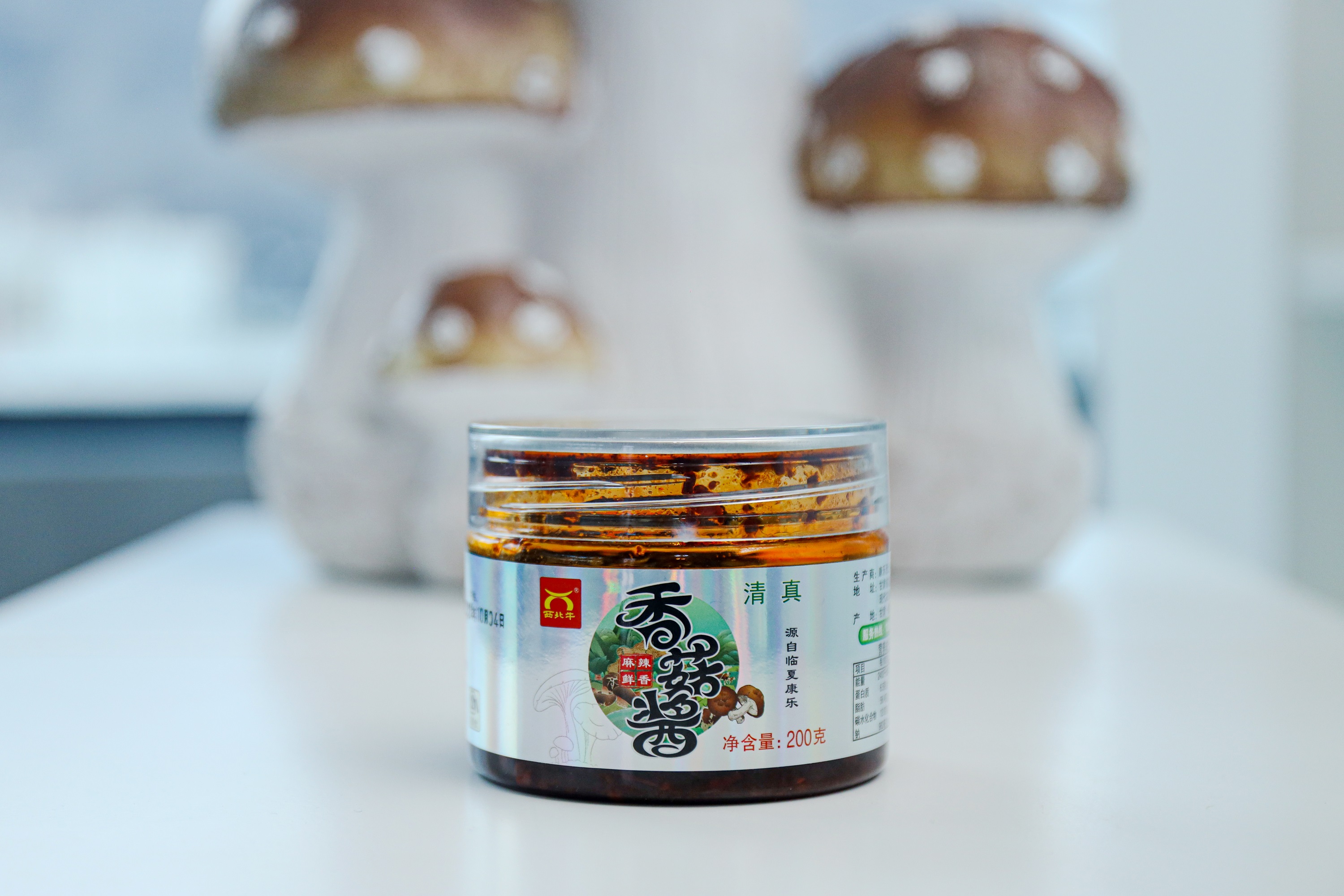 Linxia Northwest Beef Food Co., Ltd. – bicicleta de montaña 3