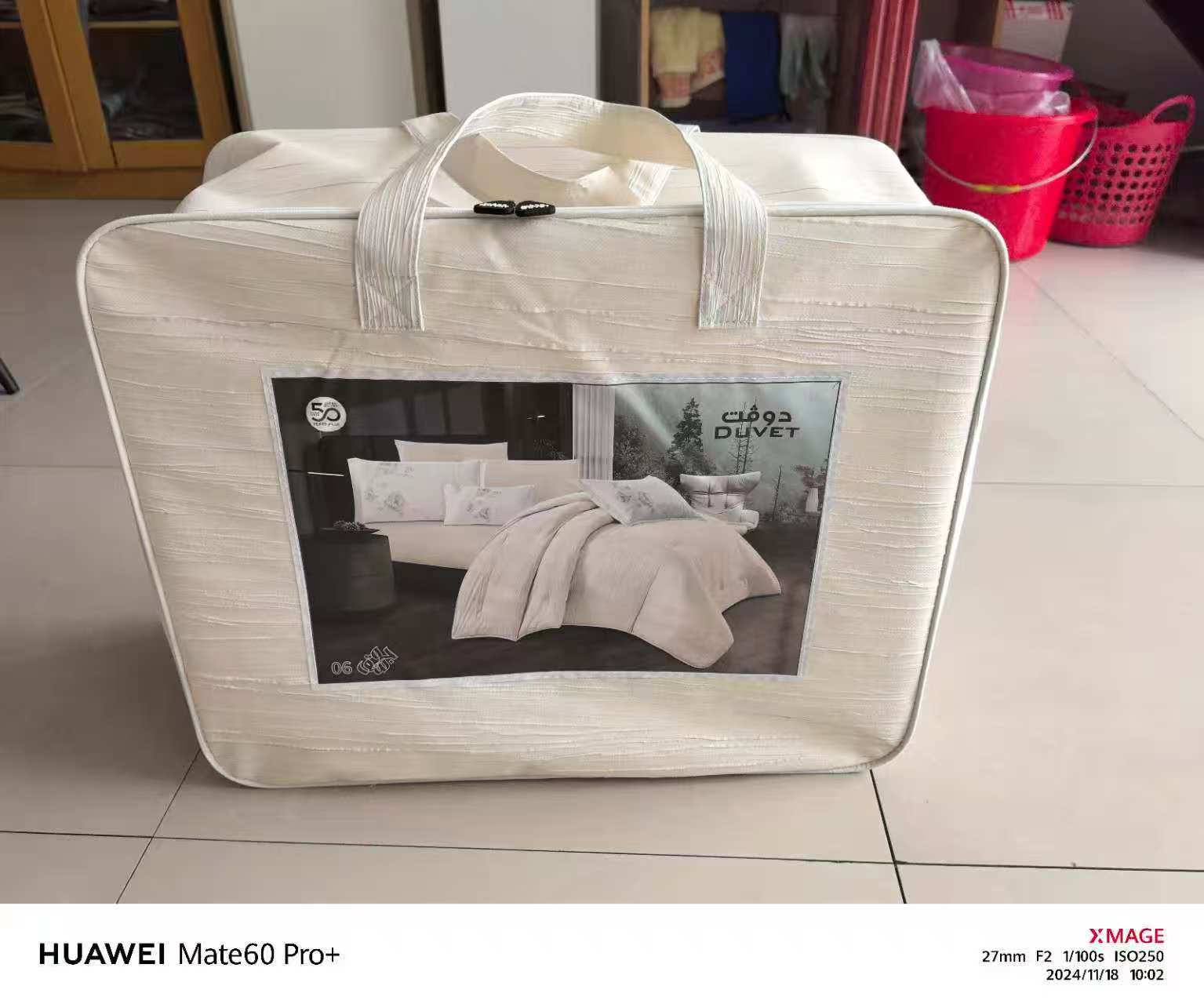 NantongWeishengBeddingPackagingMaterials Co.,Ltd – manta de lana 4