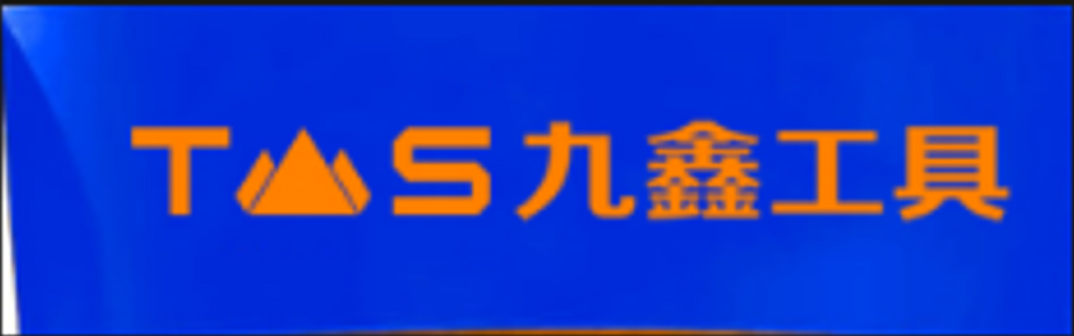 Shandong Jiuxin Group Tools International Co., Ltd