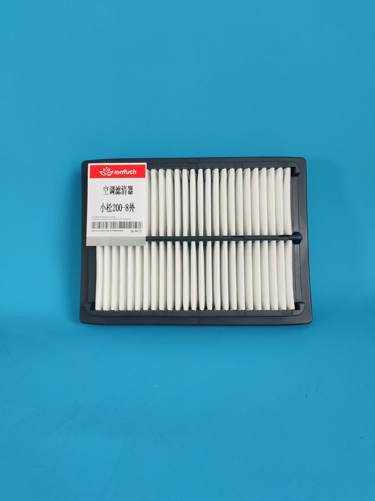 MaFu excavator is suitable for Komatsu 70 200 internal and external air conditioning filter screens