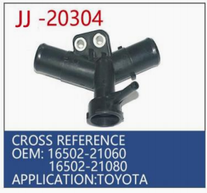 Water Flange