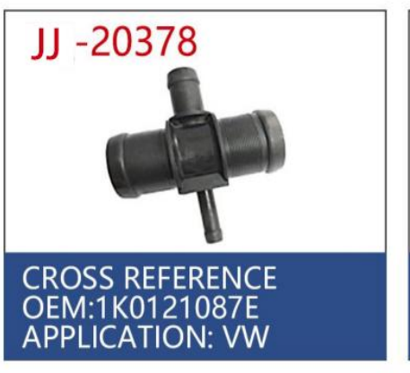 Water Flange