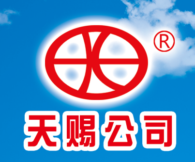 zizhouxiantiancizhongyaocaiyouxianzerengongsi