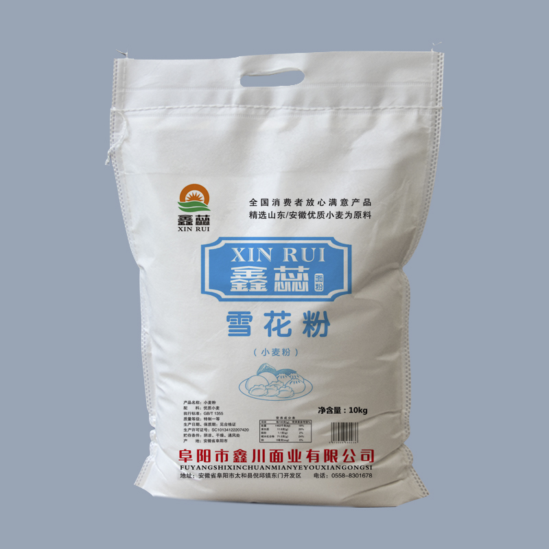 ZHOUKOU HONGYUAN PACKING TECHNOLOGY CO.,LTD. – molde de inyección 1