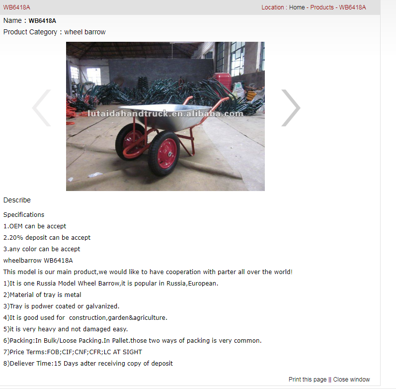 Wheel barrow