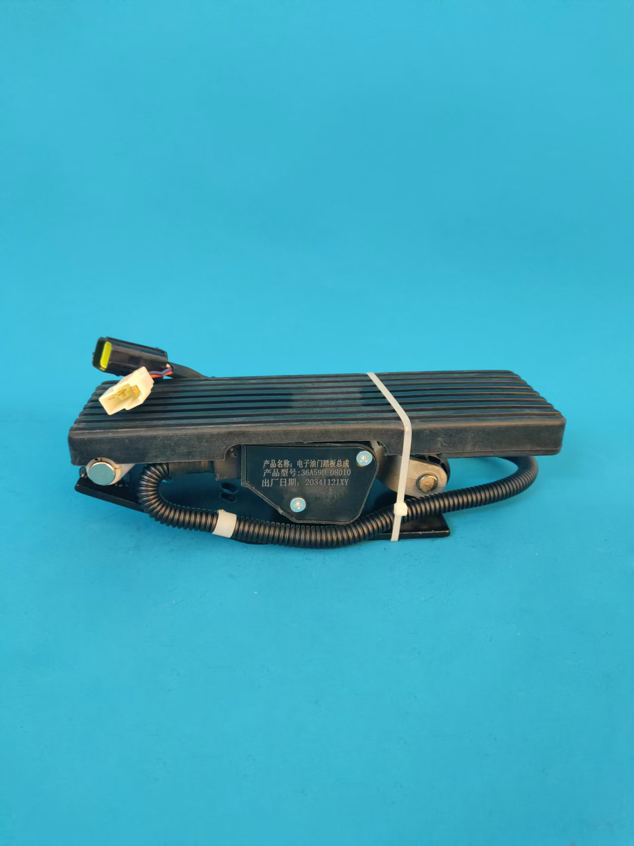 MaFu is suitable for Hualing Weichai Xingkaima electronic accelerator pedal assembly 36A59D-08010