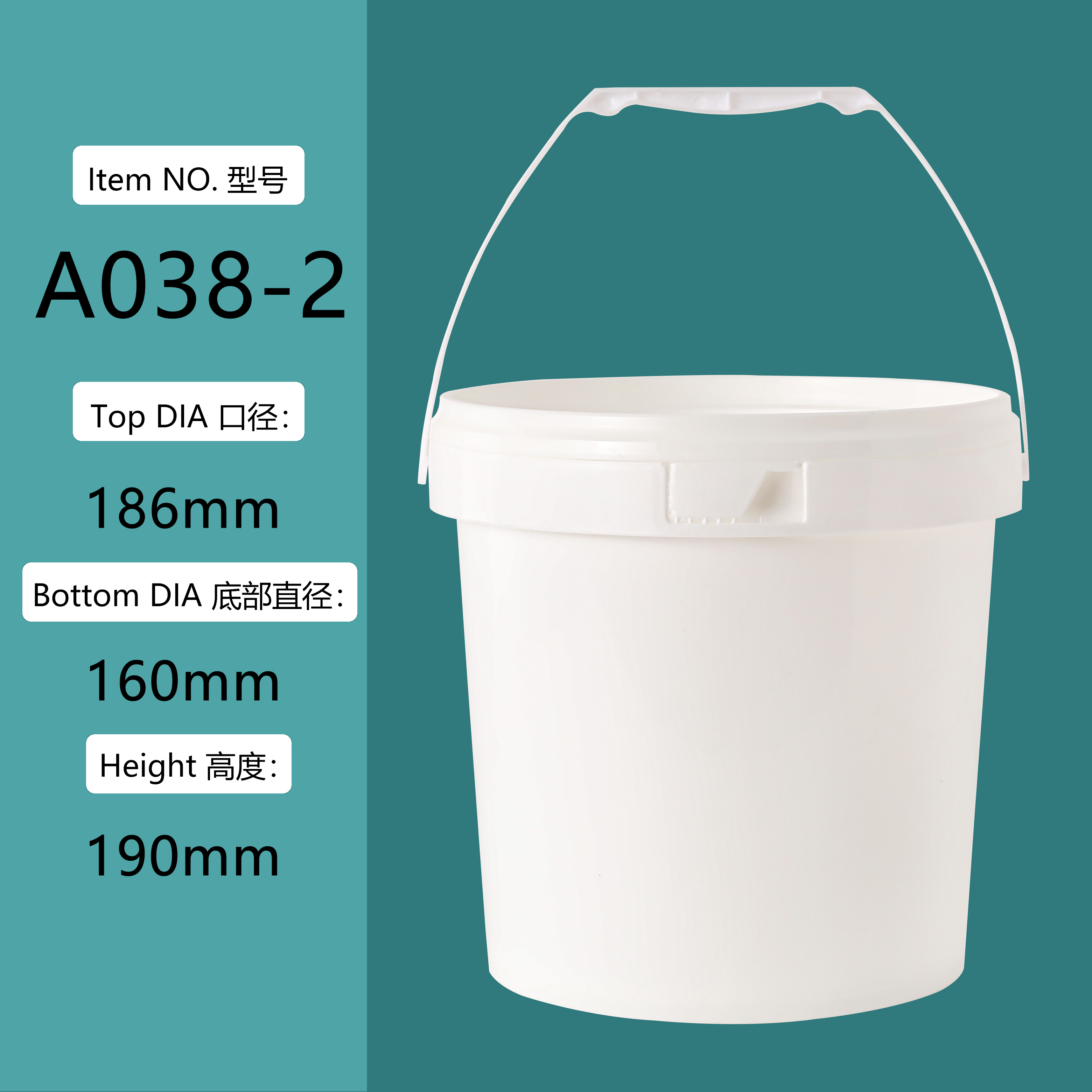 One gallon food grade plastic bucket with cover