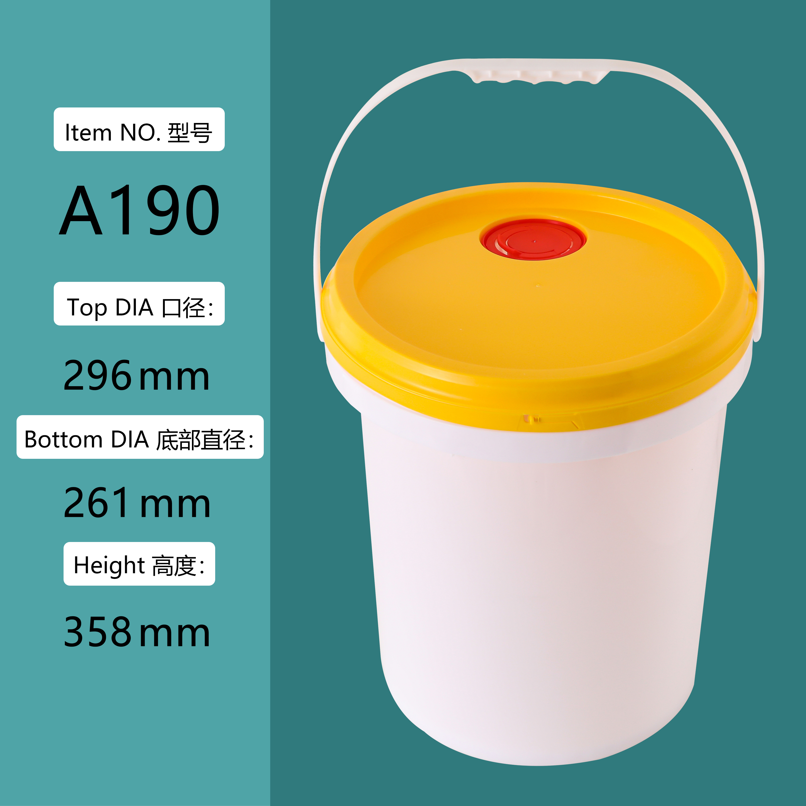 5 gallon food grade PP plastic bucket