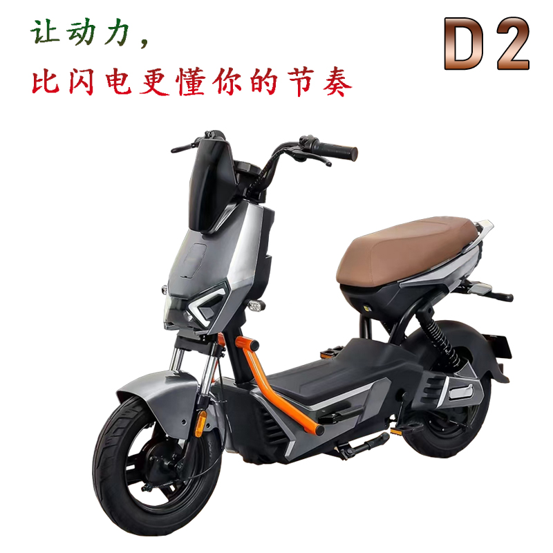 Hainan dongma Technology Co.,Ltd. – Manufacturers 1