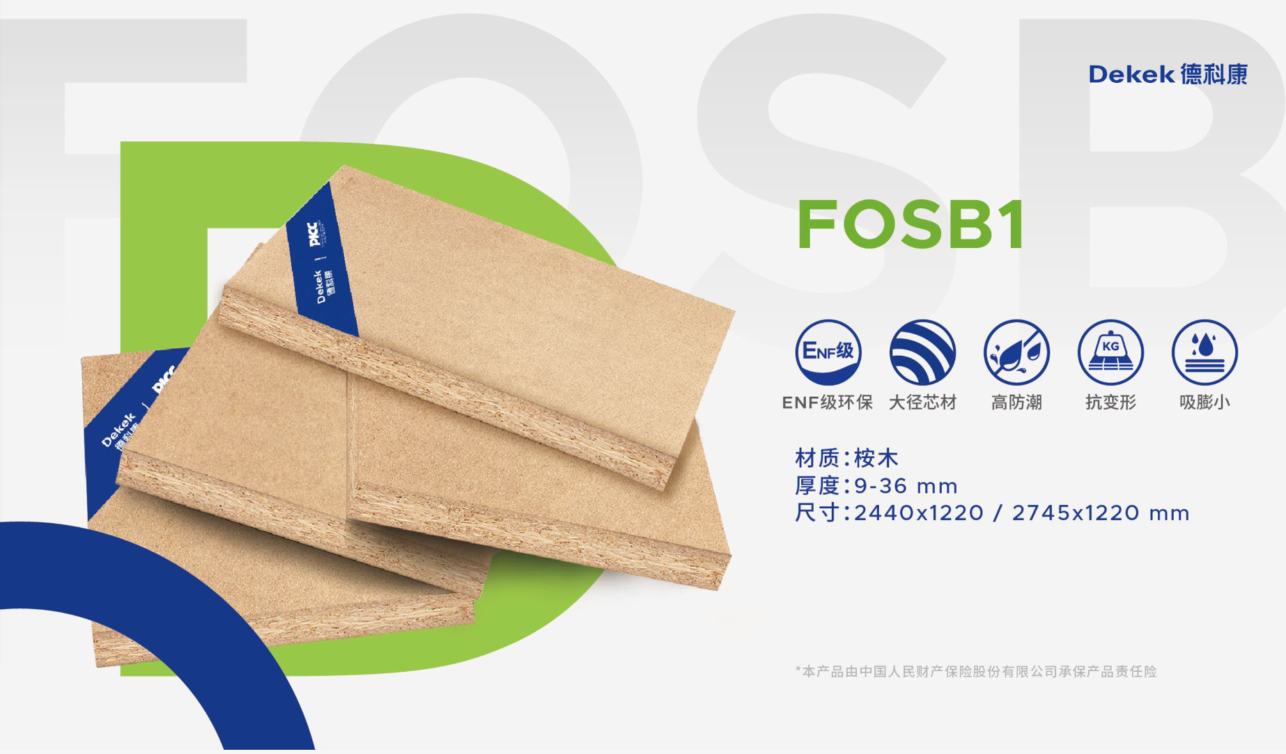 Guangxi Deke New Materials Group Co., Ltd. – sofá de cuero 3