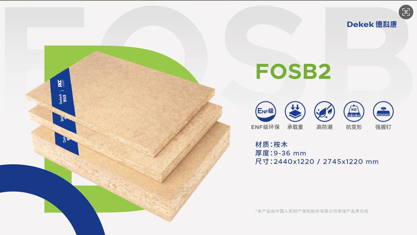 Guangxi Deke New Materials Group Co., Ltd. – mesa de comedor 2