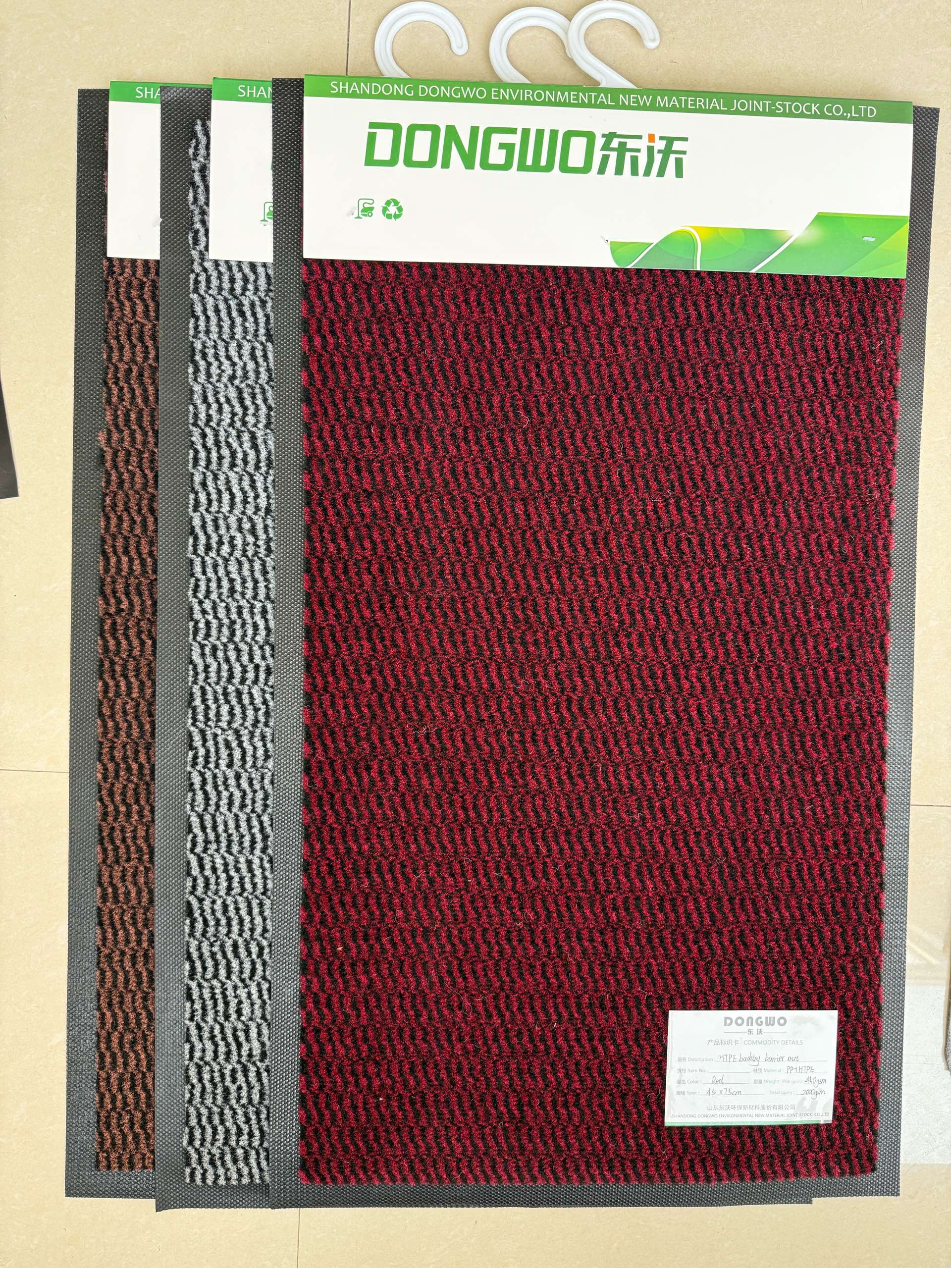 Dongwo PVC indoor and outdoor doormat