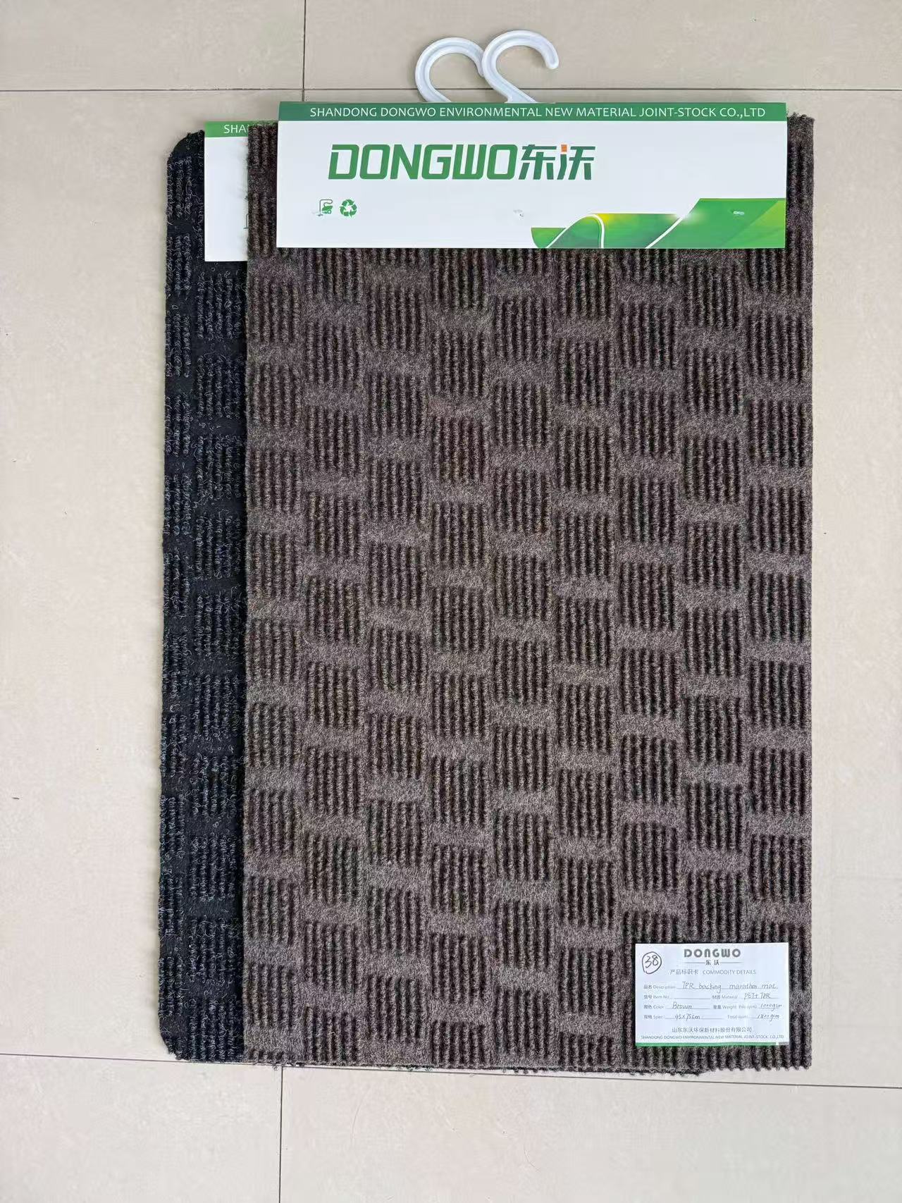 Non-slip absorbent door mat