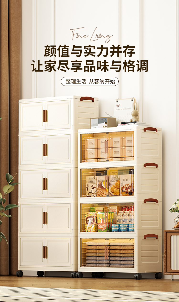 Plastic folding storage cabinet