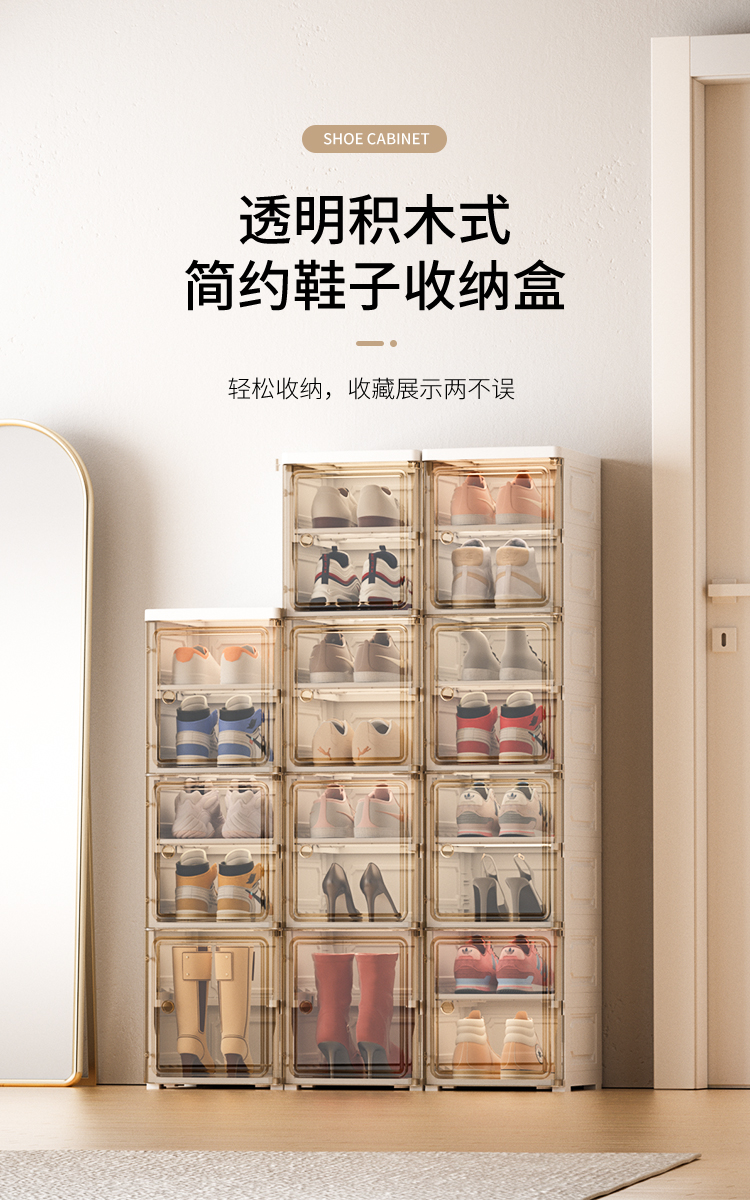 Transparent PET panel plastic storage cabinet