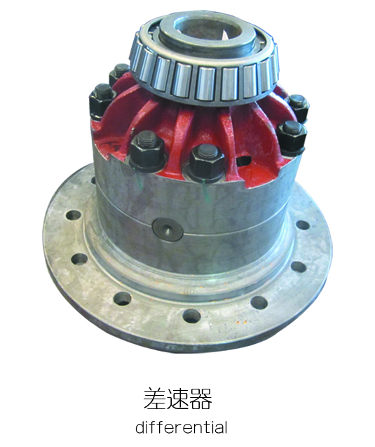 differential housing