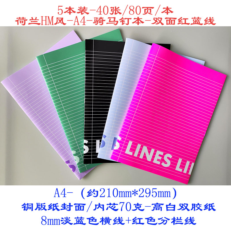 ANHUI IDEAS SATIONERY CO.,LTD. – for writing 4