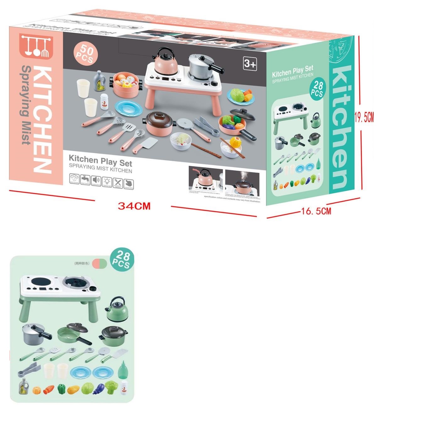 Kitchen induction cooker toy