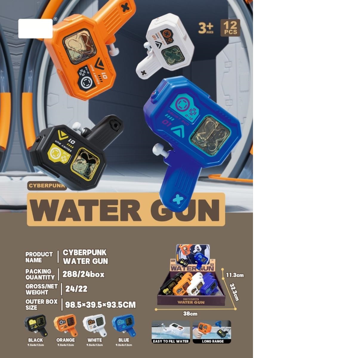 Cyberpunk Water Gun (4 mixed packs) (12PCS)