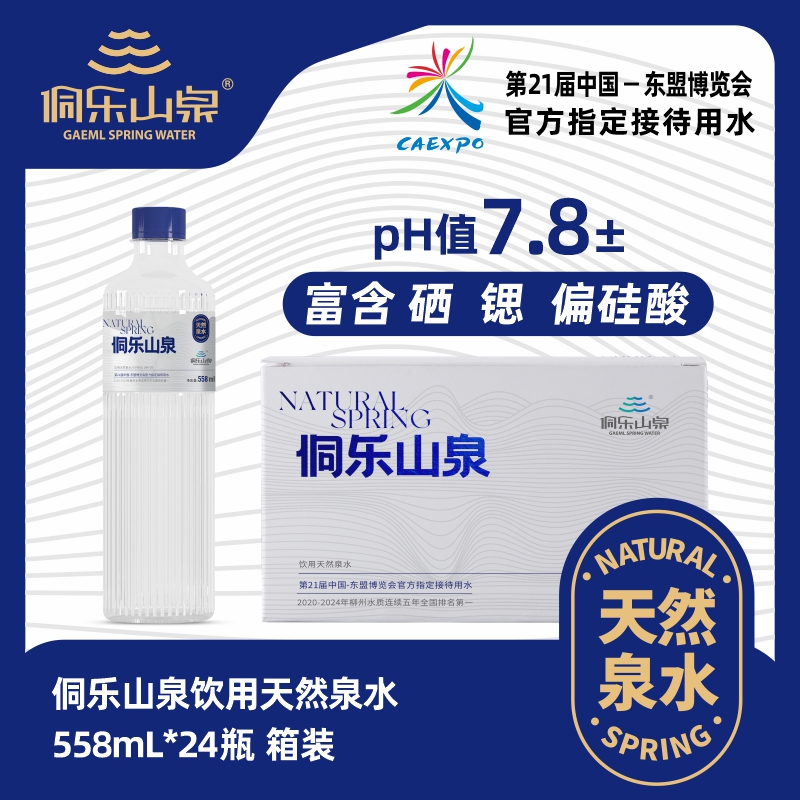 Guangxi Sanjiang County dongle natural spring Co.,Ltd – colchoneta de yoga 4