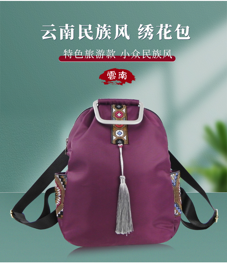 Ethnic style embroidered backpack