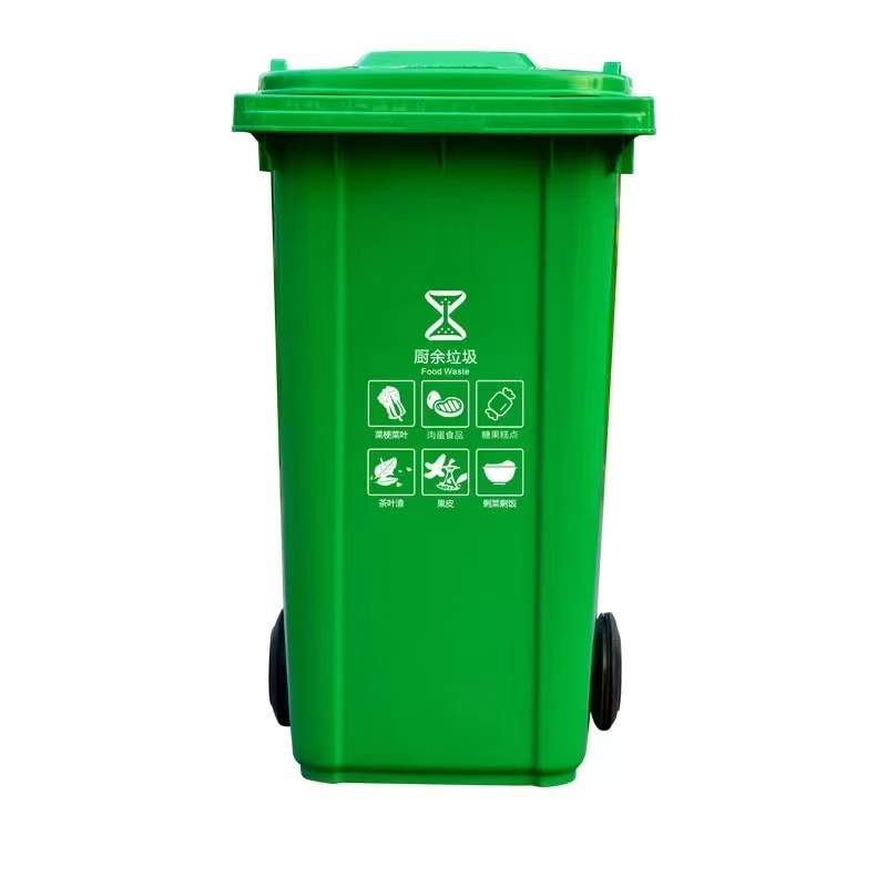 Outdoor trash can