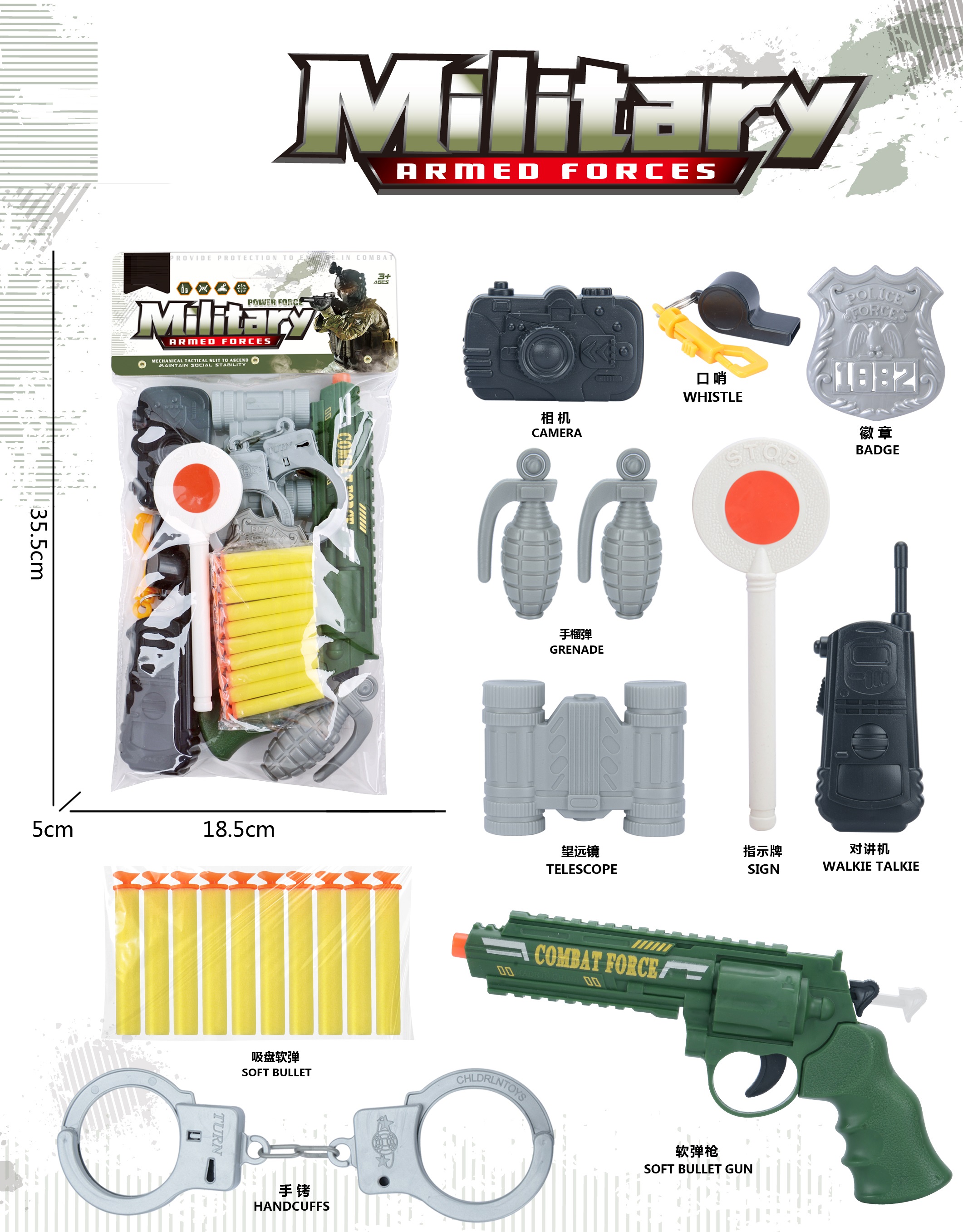 Military set