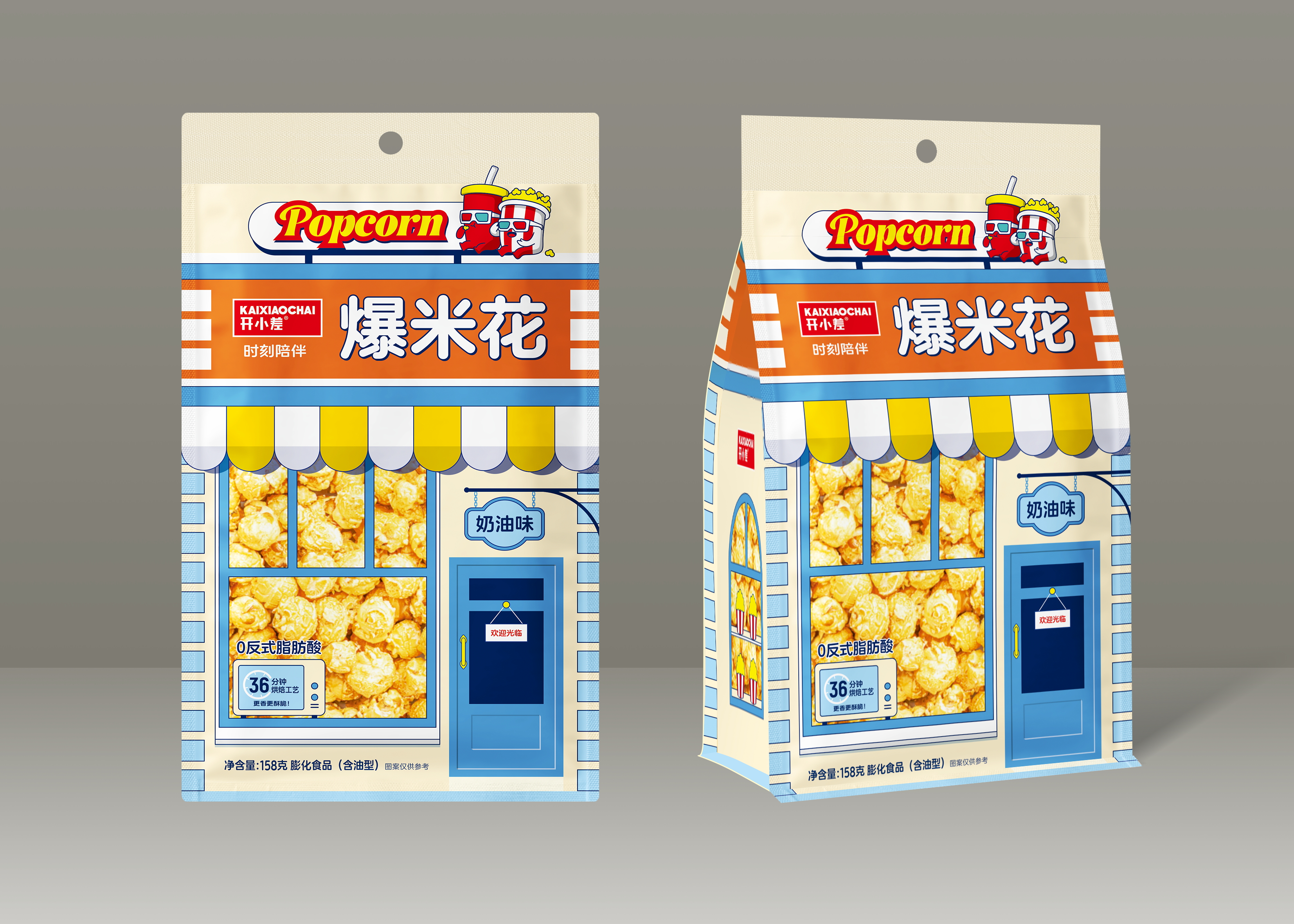 LUO HE KAI XIAO CHAIFOOD CO.LTD – bicicleta de montaña 3