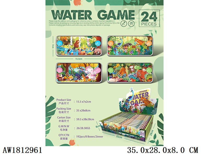 Animal World Water Game (24pcs/DISPLAY BOX)