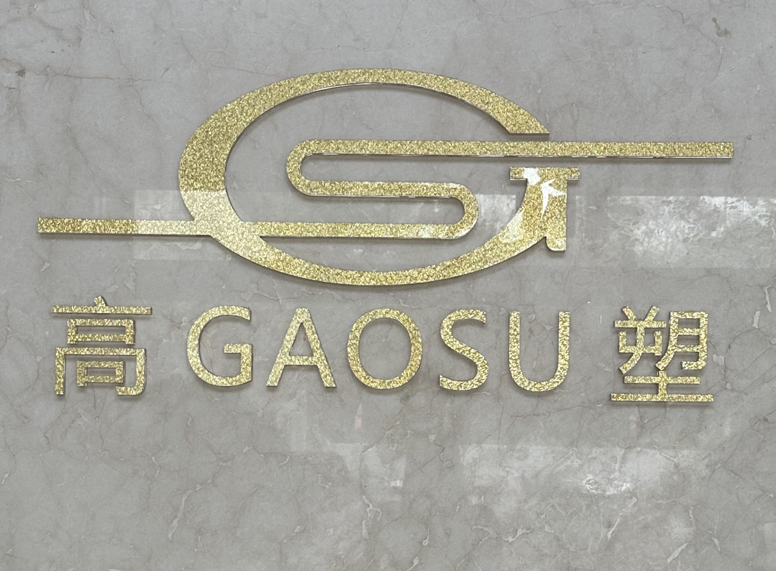 FOSHAN GAOSU TENGHUI NEW MATERIAL TECHNOLOGY CO.,LTD