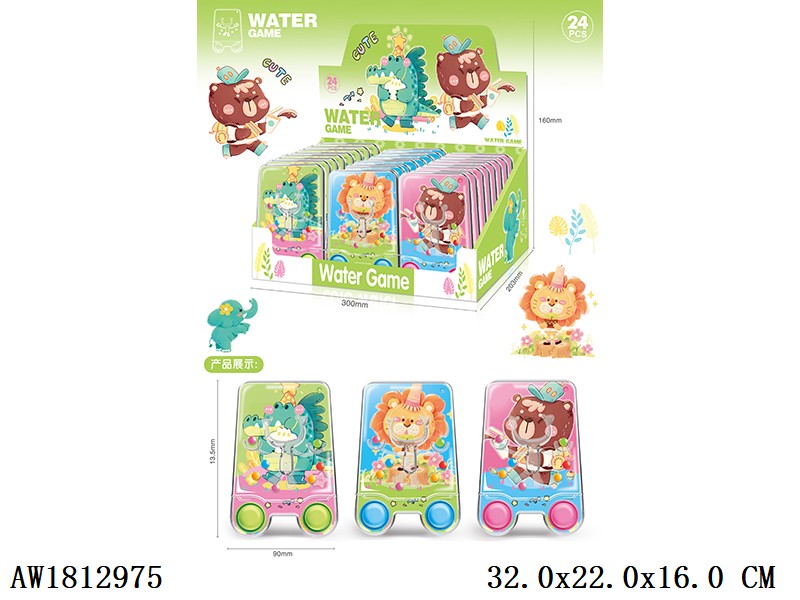 Cartoon Water Game (24pcs/DISPLAY BOX)
