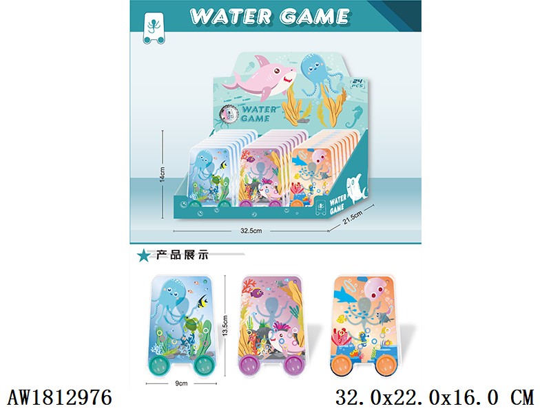Sea world Water Game (24pcs/DISPLAY BOX)