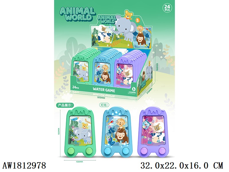 Animal World Water Game with lights include battery (24pcs/DISPLAY BOX)