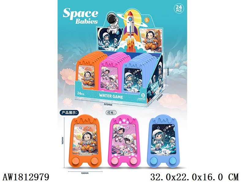 Outer space Water Game with lights include battery (24pcs/DISPLAY BOX)
