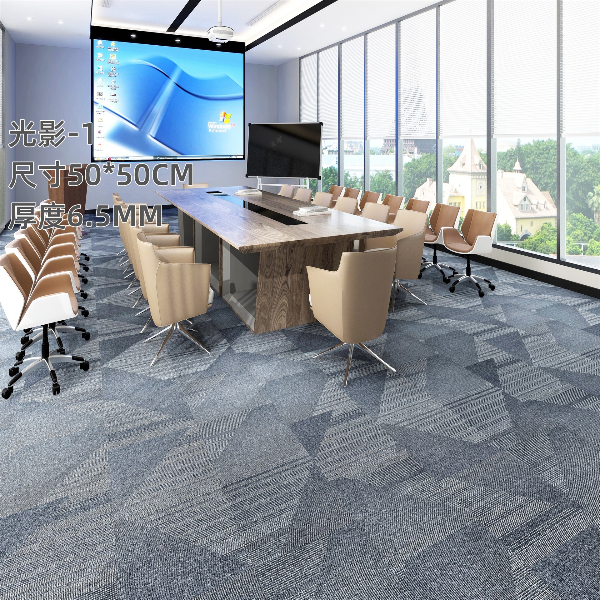 Carpet