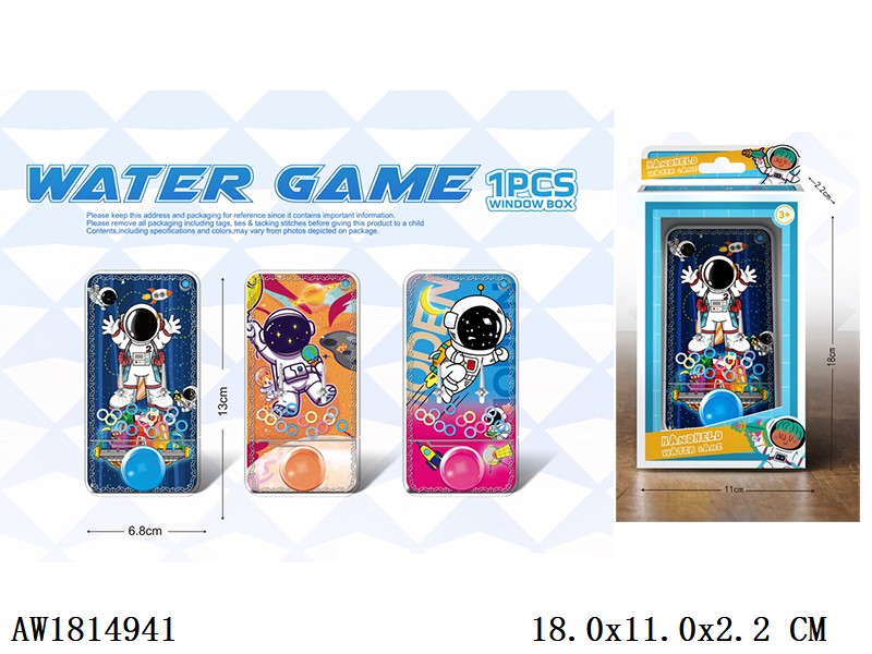 Space Water Toy