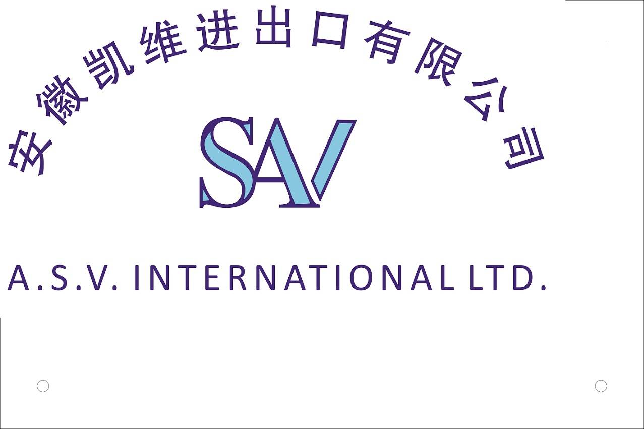 A.S.V.  INTERNATIONAL  LTD.
