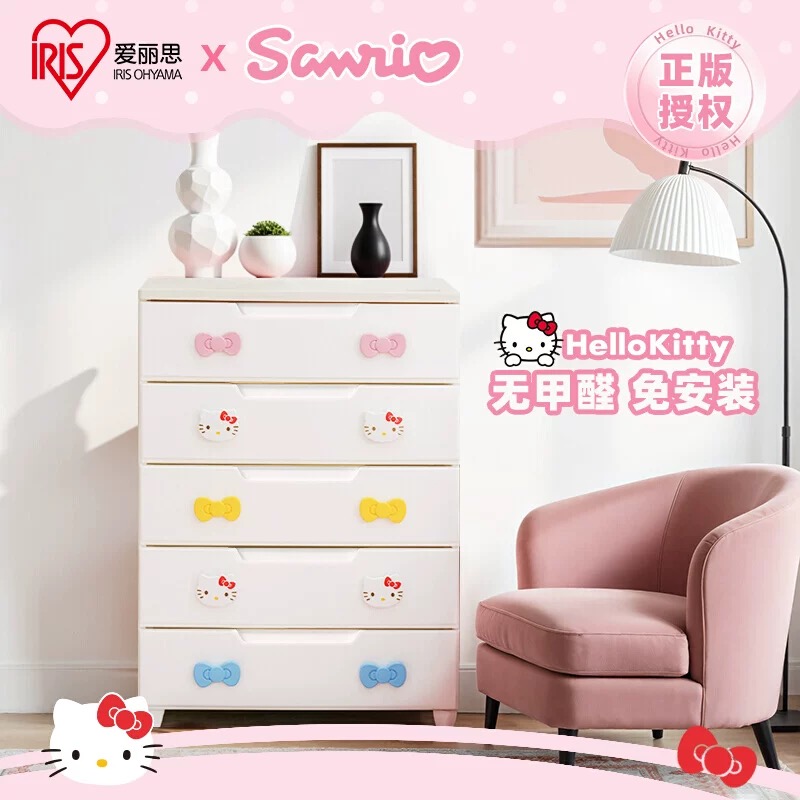 Cartoon MG Series Storage Chest Of Drawers