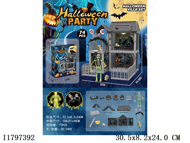 DIY All Hallows villa, + skeletons + ornament set with lights include battery 74pcs